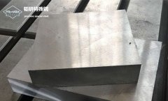 SKH59高速鋼熱處理，SKH59是什么樣的高速鋼